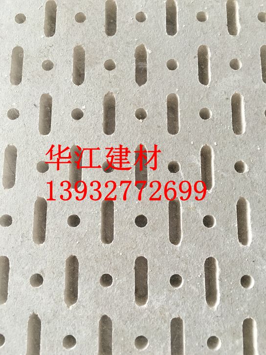 產品名稱：長圓交叉穿孔石膏板
